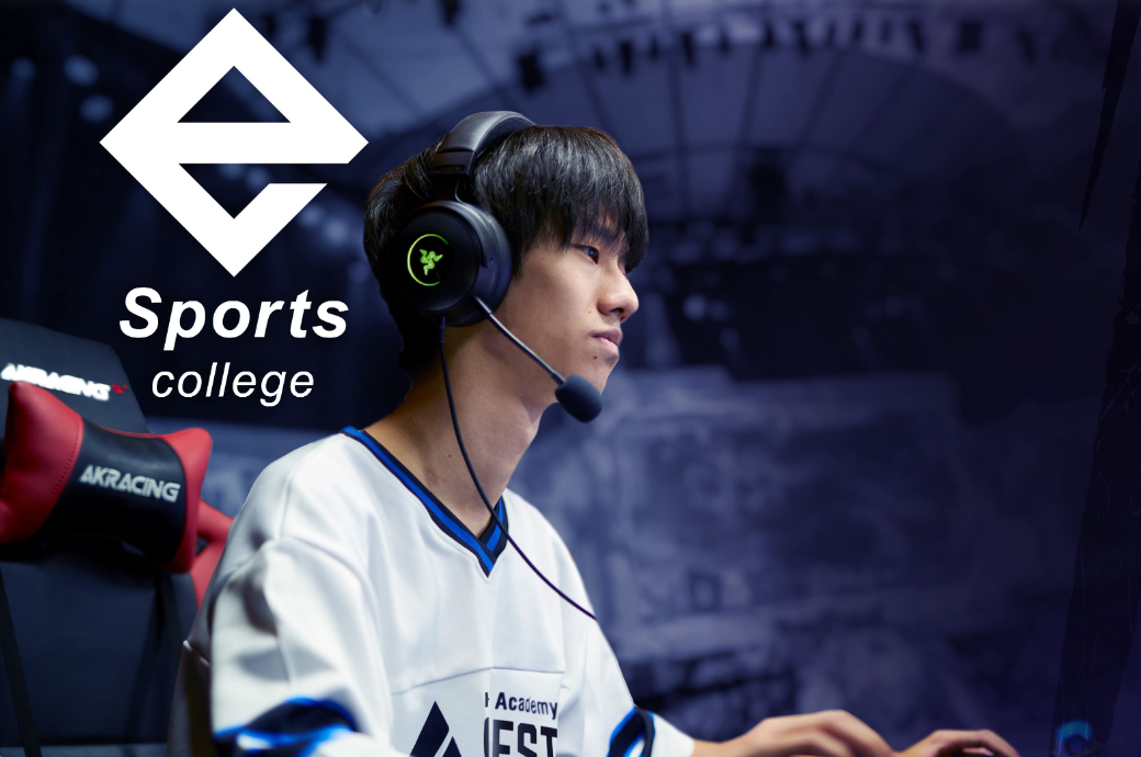 ヒューマンアカデミー eスポーツ専門学校