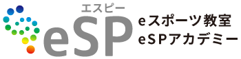 eSPアカデミー eスポーツ教室