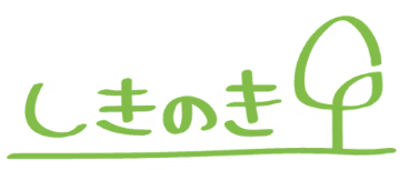 フリースクール sikinoki