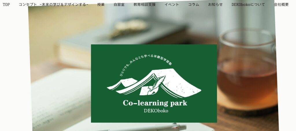 フリースクール 所沢市 Co-learning park