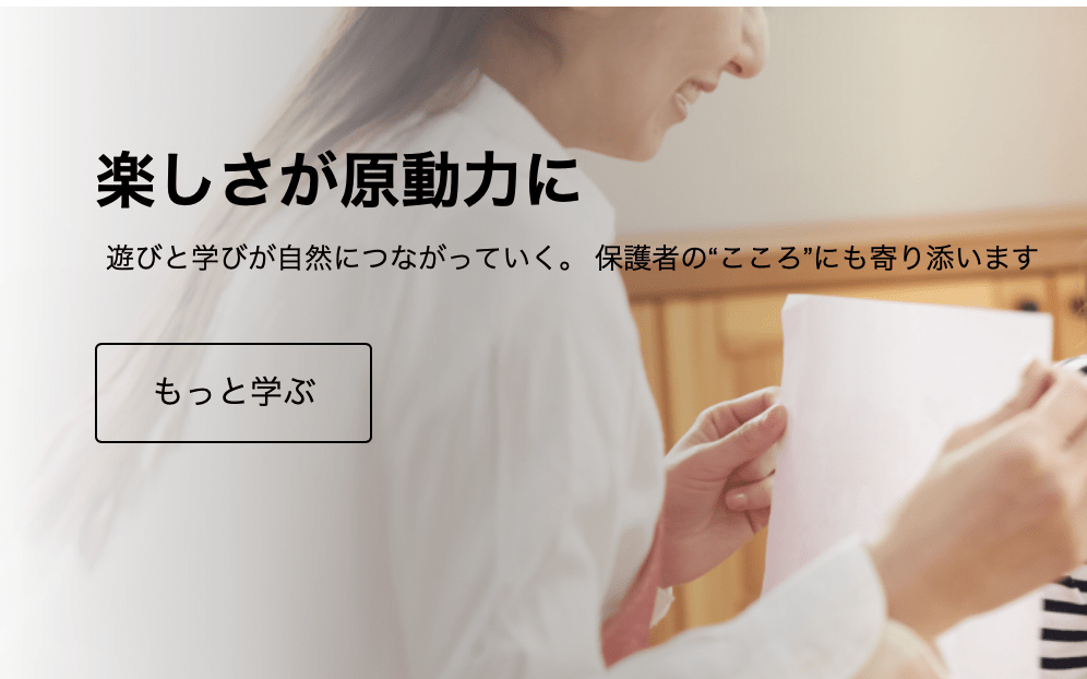 フリースクール 大阪市 ステップスクールCOCOILO