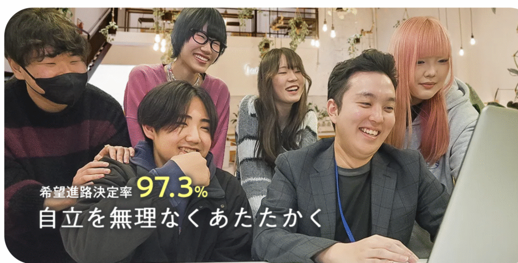 フリースクール 大阪市 学研WILL