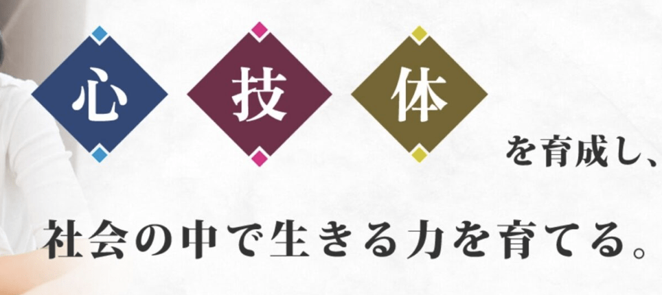 フリースクール 豊中市 Learning Square 豊中