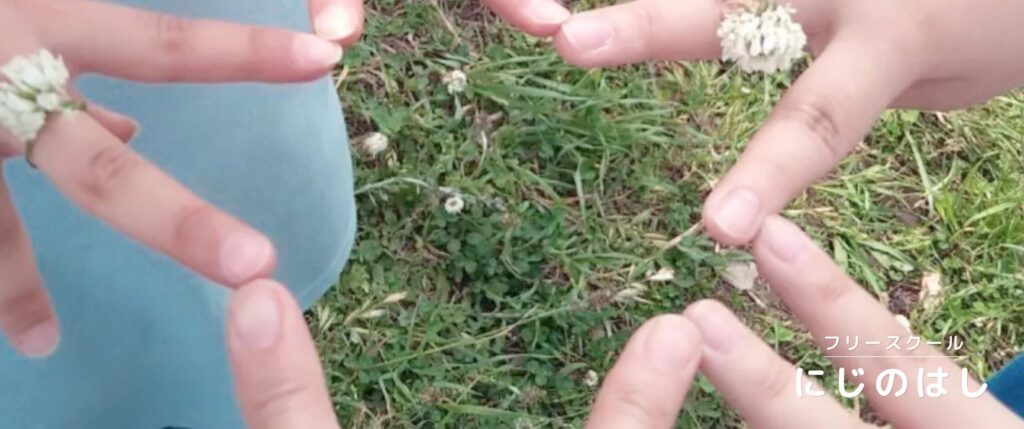 レインボスクール