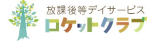 ロケットクラブ