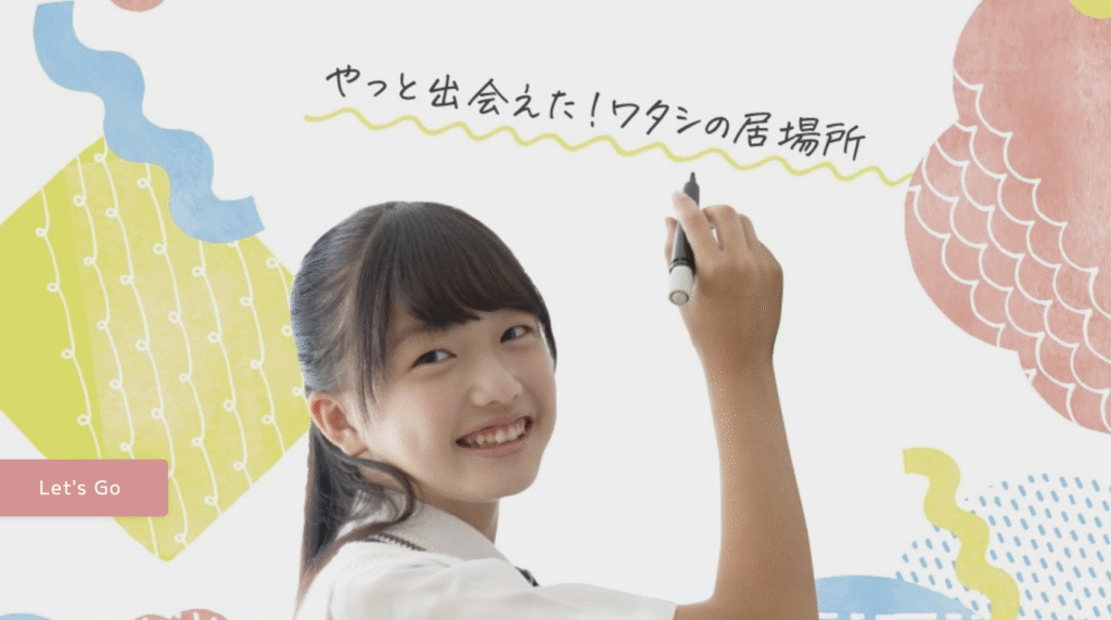 フリースクール 大阪市 八洲学園中等部