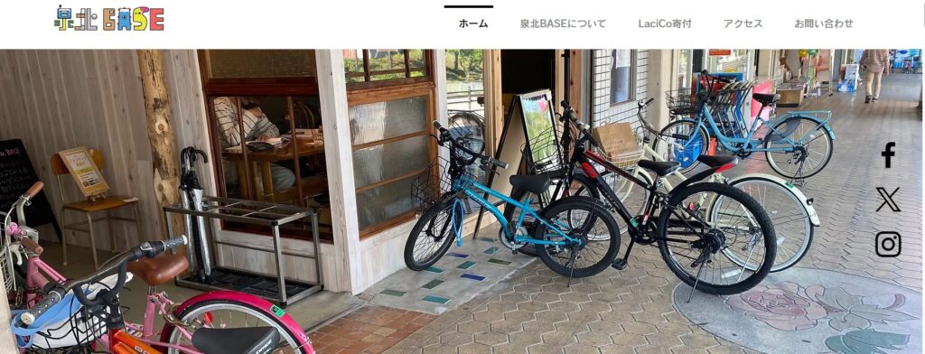 フリースクール 堺市 泉北BASE