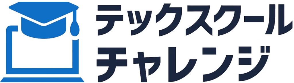 フリースクール 堺市 テックスクールチャレンジ